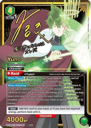 Yuno (058) (SR**) — UE08BT: Black Clover