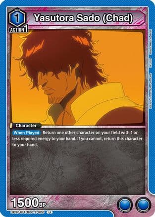 Yasutora Sado (Chad) — UEX01BT: BLEACH: Thousand-Year Blood War Vol.2