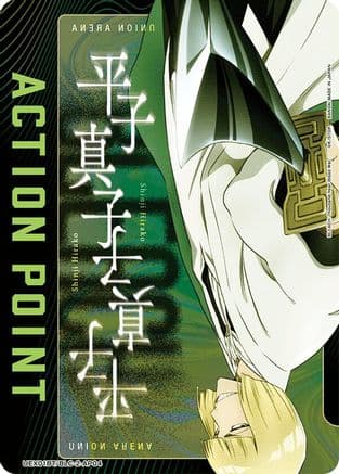 Action Point Card (AP04) — UEX01BT: BLEACH: Thousand-Year Blood War Vol.2