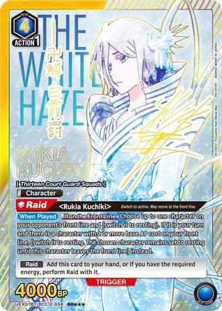 Rukia Kuchiki (034) (SR***) — UEX01BT: BLEACH: Thousand-Year Blood War Vol.2