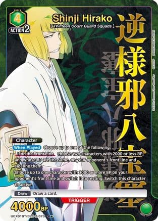 Shinji Hirako (R*) — UEX01BT: BLEACH: Thousand-Year Blood War Vol.2