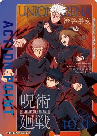 Action Point Card (AP03) — UEX02BT: Jujutsu Kaisen Vol.2