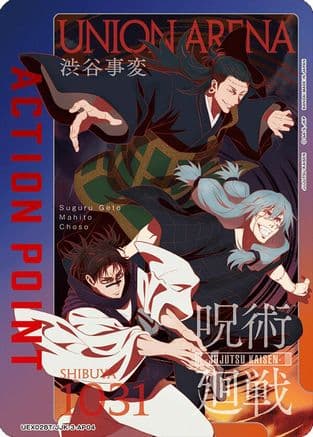 Action Point Card (AP04) — UEX02BT: Jujutsu Kaisen Vol.2