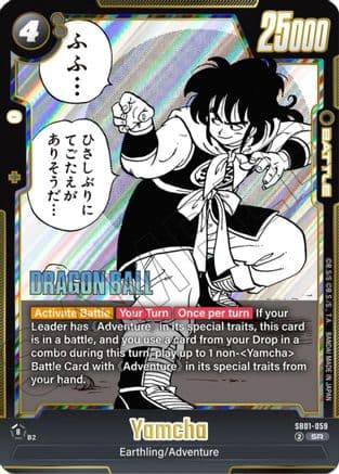 Yamcha - SB01-059 — Manga Booster 01