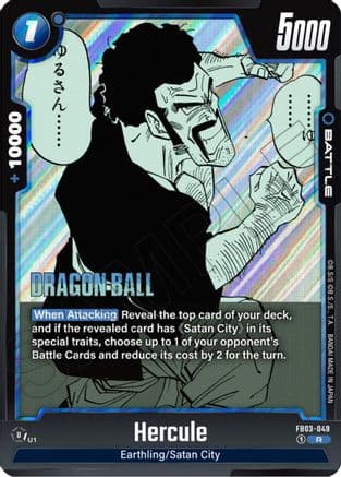 Hercule — Manga Booster 01