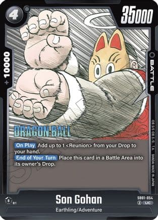Son Gohan - SB01-054 — Manga Booster 01