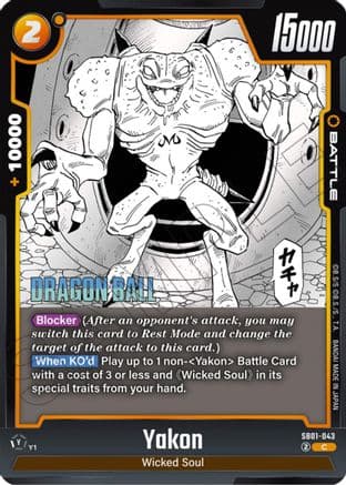 Yakon - SB01-043 — Manga Booster 01