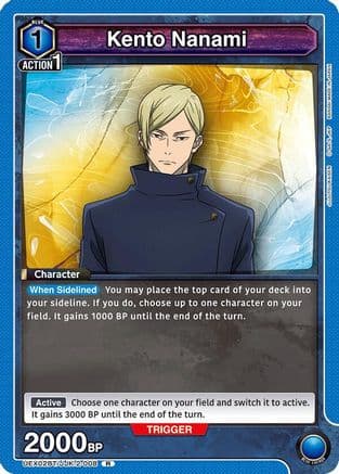 Kento Nanami (008) — UEX02BT: Jujutsu Kaisen Vol.2