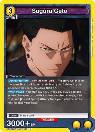 Suguru Geto (005) — UEX02BT: Jujutsu Kaisen Vol.2