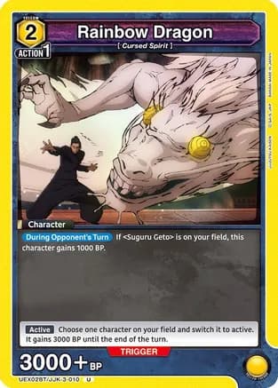 Rainbow Dragon — UEX02BT: Jujutsu Kaisen Vol.2