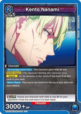 Kento Nanami (018) — UEX02BT: Jujutsu Kaisen Vol.2