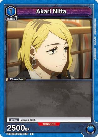 Akari Nitta — UEX02BT: Jujutsu Kaisen Vol.2