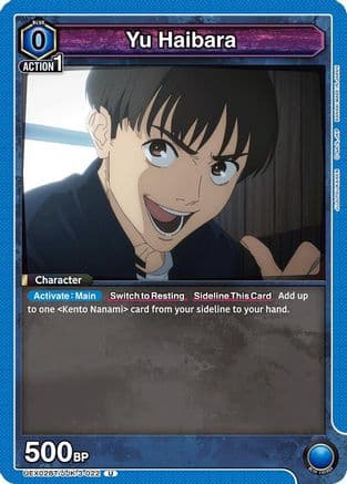 Yu Haibara (022) — UEX02BT: Jujutsu Kaisen Vol.2