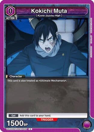 Kokichi Muta (029) — UEX02BT: Jujutsu Kaisen Vol.2