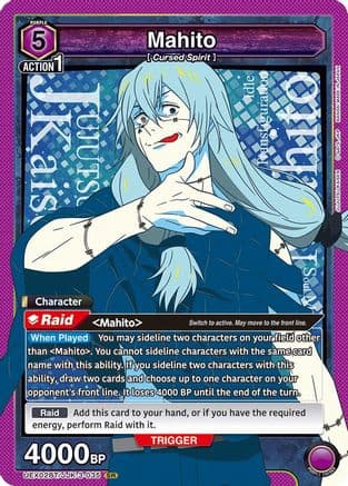 Mahito (035) — UEX02BT: Jujutsu Kaisen Vol.2