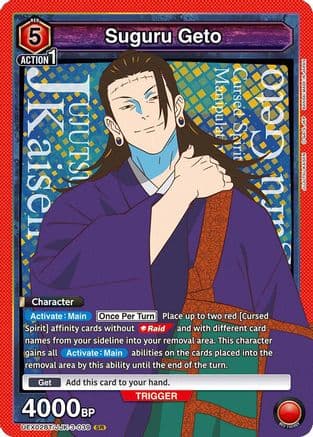 Suguru Geto (039) — UEX02BT: Jujutsu Kaisen Vol.2
