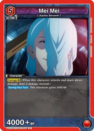 Mei Mei — UEX02BT: Jujutsu Kaisen Vol.2