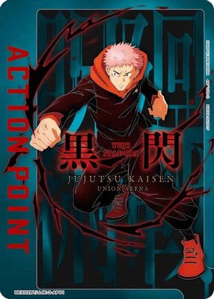 Action Point Card (AP01) — UEX02BT: Jujutsu Kaisen Vol.2