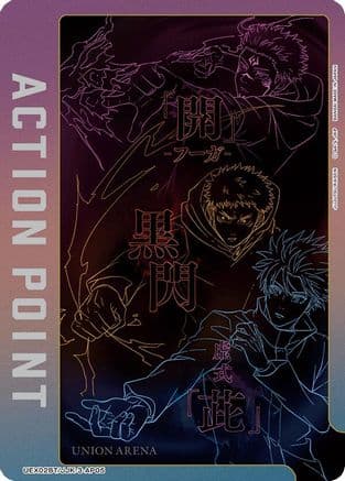 Action Point Card (AP05) — UEX02BT: Jujutsu Kaisen Vol.2