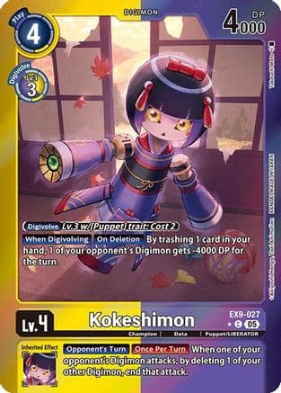 Kokeshimon (Limited Foil) — Versus Monsters