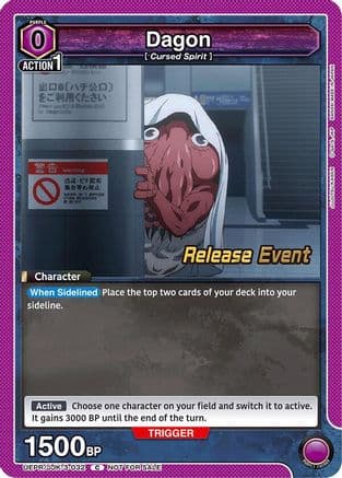 Dagon (032) — UEX02BT: Jujutsu Kaisen Vol.2 Release Event Cards