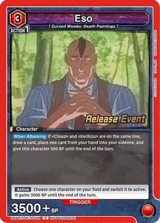 Eso — UEX02BT: Jujutsu Kaisen Vol.2 Release Event Cards