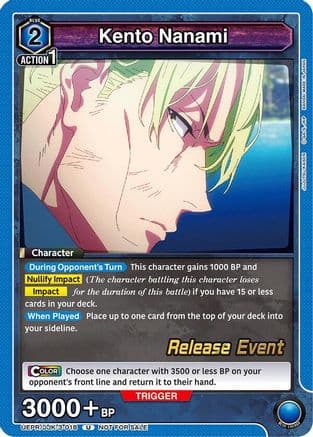 Kento Nanami (018) — UEX02BT: Jujutsu Kaisen Vol.2 Release Event Cards