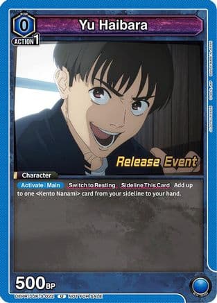Yu Haibara (022) — UEX02BT: Jujutsu Kaisen Vol.2 Release Event Cards