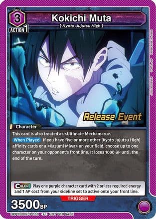 Kokichi Muta (030) — Union Arena card
