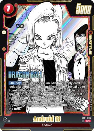 Android 18 - SB01-004 — Manga Booster 01