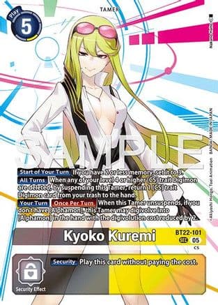 Kyoko Kuremi — Cyber Eden