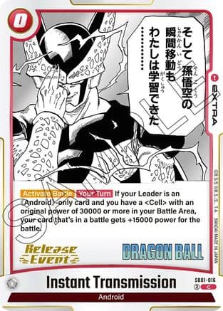 Instant Transmission — Manga Booster 01 Release Event Cards