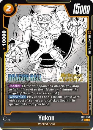 Yakon - SB01-043 — Manga Booster 01 Release Event Cards