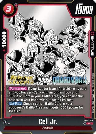 Cell Jr. - SB01-013 — Manga Booster 01 Release Event Cards