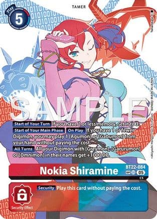 Nokia Shiramine (SP) — Cyber Eden