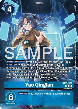 Yao Qinglan (Digimon Liberator Debuggers Set) — Release Special Booster 2.0