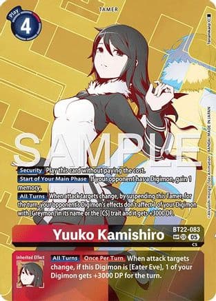 Yuuko Kamishiro (SP) — Cyber Eden