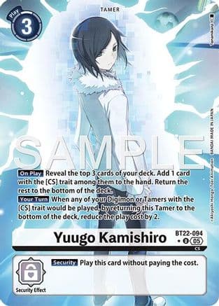 Yuugo Kamishiro (Alternate Art) — Cyber Eden