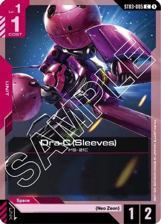 Dra-C (Sleeves) — Starter Deck 03: Zeon's Rush Gundam Card Game card by kenko