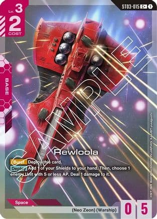 Rewloola (C+) — Starter Deck 03: Zeon's Rush