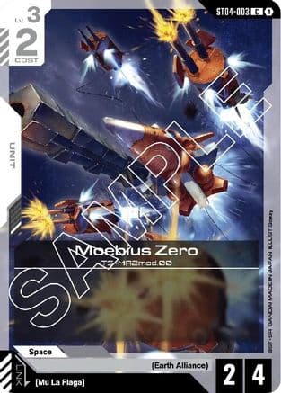 Moebius Zero — Starter Deck 04: SEED Strike