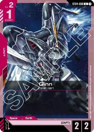 Ginn — Starter Deck 04: SEED Strike