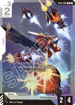Moebius Zero (C+) — Starter Deck 04: SEED Strike