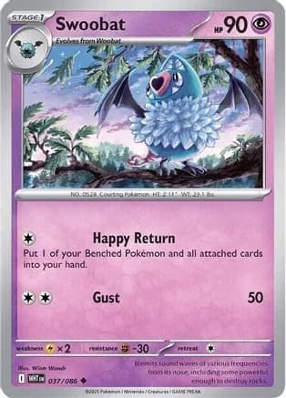 Swoobat — SV: White Flare