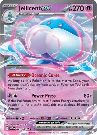 Jellicent ex — SV: White Flare Pokémon TCG card by PLANETA Igarashi