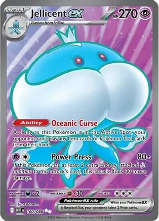 Jellicent ex - 160/086 — SV: White Flare Pokémon TCG card by N-DESIGN Inc.