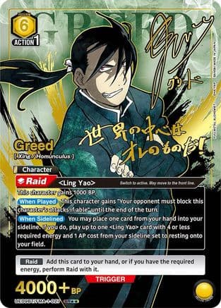 Greed (027) (SR**) — UE09BT: FULLMETAL ALCHEMIST