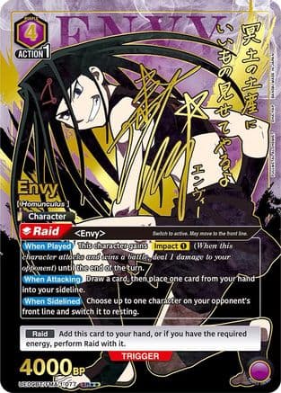 Envy (077) (SR**) — UE09BT: FULLMETAL ALCHEMIST