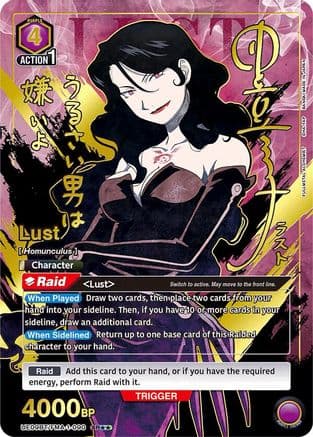 Lust (090) (SR**) — UE09BT: FULLMETAL ALCHEMIST