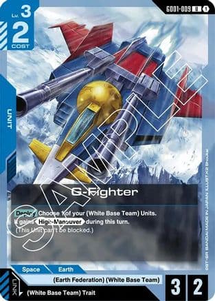 G-Fighter — Newtype Rising